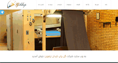 Desktop Screenshot of golchap.com