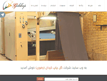 Tablet Screenshot of golchap.com